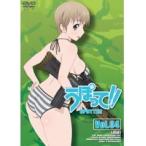 【中古】うぽって！！ 第4巻 （通常版）  b39564【レンタル専用DVD】