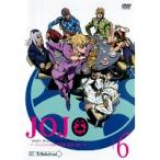 【中古】ジョジョの奇妙な冒険 黄金の風 第6巻  b30789【レンタル専用DVD】