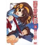 【中古】涼宮ハルヒの憂鬱 第1巻　b20404／KWBA-278R【中古DVDレンタル専用】