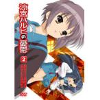 【中古】涼宮ハルヒの憂鬱 第2巻 （通常版）b39554 【レンタル専用DVD】