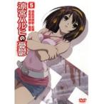 【中古】涼宮ハルヒの憂鬱 第5巻　b20401／KWBA-282R【中古DVDレンタル専用】