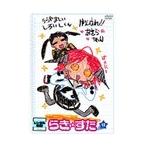 【中古】らき☆すた 12  b23027【レンタル専用DVD】