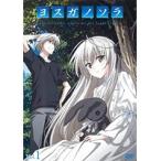 【中古】ヨスガノソラ 全4巻セット s23557【レンタル専用DVD】