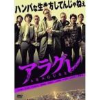 【中古】アラグレ　b20789／KWX-1140【中古DVDレンタル専用】