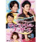 【中古】マイ・ラブリー・ブラザーズ vol.3  b45322【レンタル専用DVD】