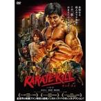 【中古】◎KARATE KILL/カラテ・キル／KWX-1883【中古DVDレンタル専用】