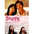 【中古】渋谷区円山町 b20085／KWX-352【中古DVDレンタル専用】