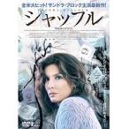 【中古】シャッフル　b17626／KWX-450【中古DVDレンタル専用】
