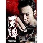 【中古】麻雀飛龍伝説 天牌 四川弔激闘史 b14898／KWX-602【中古DVDレンタル専用】