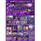 【中古】《ケースなし》K-POP ドリームコンサート2010秋  b44595【レンタル専用DVD】