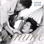 【中古】男だから笑うよ:Homme By Hitman Bang-限定版[韓国盤] / Homme  【訳あり】   c6639【中古CD】