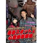 [ used ]{ bargain 30}#nipo. story special! most . spot & heart . zone . inspection b46976 j12[ rental exclusive use DVD]