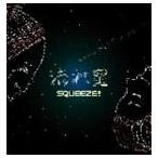 【新品】流れ星 c228／SQUEEZE！！／LTDC-057【新品CDS】