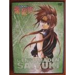 【中古】幻想魔伝　最遊記　17 b20719／MABR-5030【中古DVDレンタル専用】