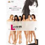 【中古】Lの世界 (1巻抜け)計6巻セット【訳あり】 s22748【レンタル専用DVD】