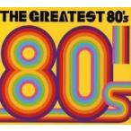 【中古】グレイテスト80’s c10121【レンタル落ちCD】