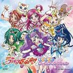 【中古】Yes！プリキュア5GoGo！ ☆ボーカルベスト☆     c10526【レンタル落ちCD】