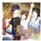 【中古】HCD 星は歌う     c10916【レンタル落ちCD】