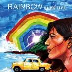 【中古】RAINBOW / DJ MOTIVE c6228【レンタル落ちCD】