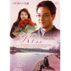 【中古】《バーゲンセール》キス b14867／MX-321【中古DVDレンタル専用】