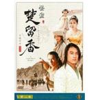【中古】●怪盗 楚留香 第2章 全5巻セット s8189／MX-754-758【中古DVDレンタル専用】