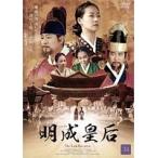 【中古】明成皇后 34 b8942／MX-833【中古DVDレンタル専用】