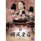 【中古】明成皇后 56 b9000【レンタル専用DVD】