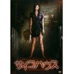 【中古】サイコハウス b19216／NEXD-0040【中古DVDレンタル専用】