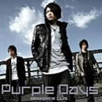 【新品】Brandnew Days c452／Purple Days／NFCD-27238【新品CDS】