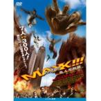 【中古】マックス！！！ 鳥人死闘篇 b19826／NKDF-2132【中古DVDレンタル専用】