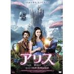 【中古】アリス   全2巻セット　s16771【レンタル専用DVD】