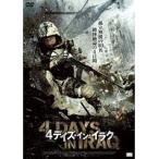 【中古】■4デイズ・イン・イラク b22006／NSD-6280【中古DVDレンタル専用】