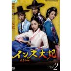 【中古】インス大妃 Vol.02 b5718／NSDR-18152【中古DVDレンタル専用】