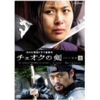 【中古】チェオクの剣 Vol.6 b40492【レンタル専用DVD】