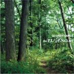 【中古】the P.I.A.N.O.set / DAISHI DANCE  c5419【レンタル落ちCD】