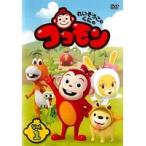 【中古】れいぞうこのくにのココモン Vol.1 b50829【レンタル専用DVD】
