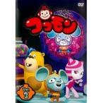 【中古】れいぞうこのくにのココモン Vol.3 b50831【レンタル専用DVD】