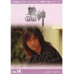 【中古】戦神 〜MARS〜 Vol.10 b50021【レンタル専用DVD】