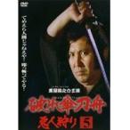 【中古】破れ傘刀舟 悪人狩り 5 b42019【レンタル専用DVD】
