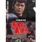 【中古】荒野の素浪人 全17巻セット 【レンタル専用DVD】