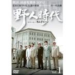 【中古】野人時代 将軍の息子 キム・ドゥハン Vol.1 b30745【レンタル専用DVD】