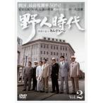 【中古】《ケースなし》野人時代 将軍の息子 キム・ドゥハン Vol.2 b30746【レンタル専用DVD】