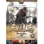 【中古】三国志 第5部-奸雄終命-全8巻セット s17169【レンタル専用DVD】