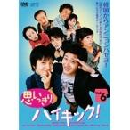 【中古】思いっきりハイキック！ Vol.06  b42383【レンタル専用DVD】