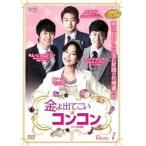 【中古】金よ出てこい☆コンコン テレビ放送版 全35巻セット s22039【レンタル専用DVD】