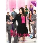 【中古】私はラブ・リーガル DROP DEAD Diva シーズン4 7  b42142【レンタル専用DVD】