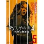 【中古】アンフォゲッタブル4 完全記憶捜査 Vol.5  b44538【レンタル専用DVD】