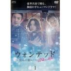 【中古】ウォンテッド 彼らの願い スペシャルエディション版 全12巻セット【訳あり】s19510【レンタル専用DVD】