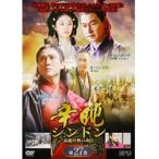 【中古】辛屯 シンドン 〜高麗中興の功臣〜 第27巻 b28093【レンタル専用DVD】