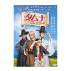 【中古】タムナ Love the Island 完全版 Vol.8 b50991【レンタル専用DVD】